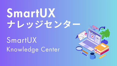 SmartUX_KC_banner